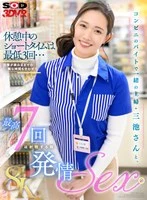 DSVR-01757 JAV Movie