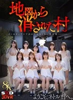 DSVR-01766 JAV Movie