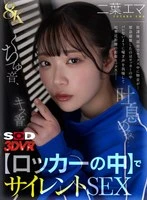 DSVR-01781 JAV Movie