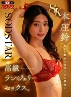 DSVR-01794 JAV Movie