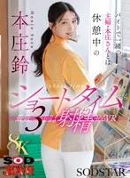 DSVR-01795 JAV Movie