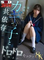 DSVR-01832 JAV Movie