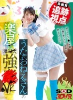 DSVR-01841 JAV Movie
