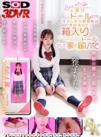 DSVR-0185-0 JAV Movie