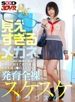 DSVR-01859 JAV Movie