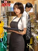 DSVR-01864 JAV Movie