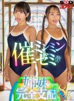 DSVR-01915 JAV Movie