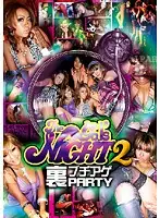 ETC-11 JAV Movie