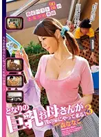 ETC-76 JAV Movie