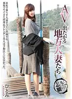 GG-007 JAV Movie