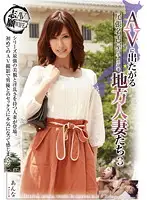 GG-118 JAV Movie