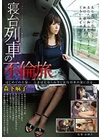 GG-247 JAV Movie