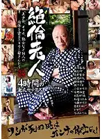 GQR-13 JAV Movie