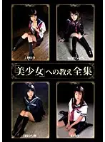 GQS-04 JAV Movie