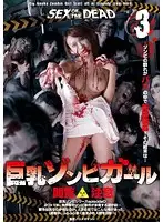 GVG-164 JAV Movie