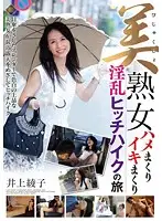 GVG-207 JAV Movie