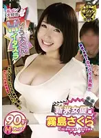 GVG-285 JAV Movie