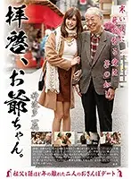 GVG-423 JAV Movie