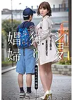 GVG-504 - Shota Hunting Prostitutes - Yui
