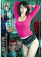 GVG-847 JAV Movie