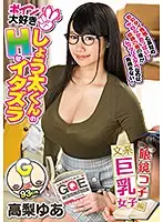 GVG-943 JAV Movie