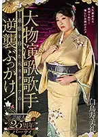 GVH-011 JAV Movie