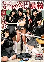 GVH-083 JAV Movie