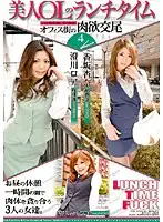 HAM-06 JAV Movie