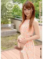 HVG-004 JAV Movie