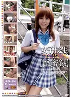 JED-04 - S********l - Records Of Sweet Lust 004