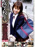 JKD-13 JAV Movie