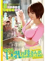 KK-018 JAV Movie