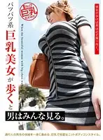 KK-035 - When a Hot Busty Beautiful Girl Walks By, All Men Look. Sumire Matsu