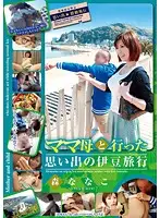 KK-047 JAV Movie
