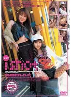 LSD-02 JAV Movie