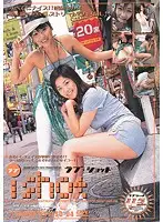 LSD-04 JAV Movie
