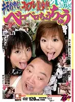 MOLD-03 JAV Movie