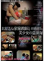 PEP-06 JAV Movie