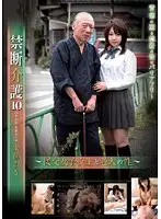 SCD-10 JAV Movie