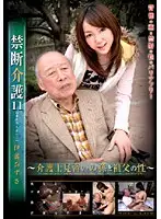 SCD-11 JAV Movie
