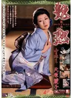TUJD-39 JAV Movie