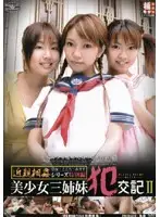 UTD-02 JAV Movie