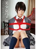 VGQ-007 JAV Movie