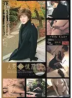 WCD-02 JAV Movie
