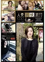 WCD-04 JAV Movie