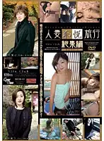 WCSD-01 JAV Movie
