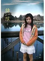 YMT-03 - Brutal SEX 2 Mika Sonohara