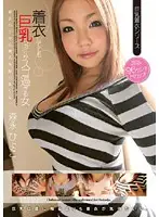 ZNX-05 JAV Movie