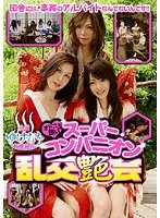 ZTA-01 JAV Movie