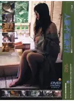 C-560 JAV Movie
